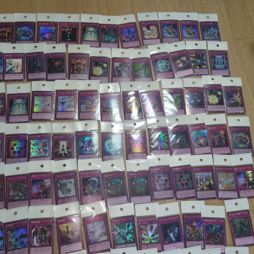 遊戯王OCG 引退品約500枚　　写真見てください。