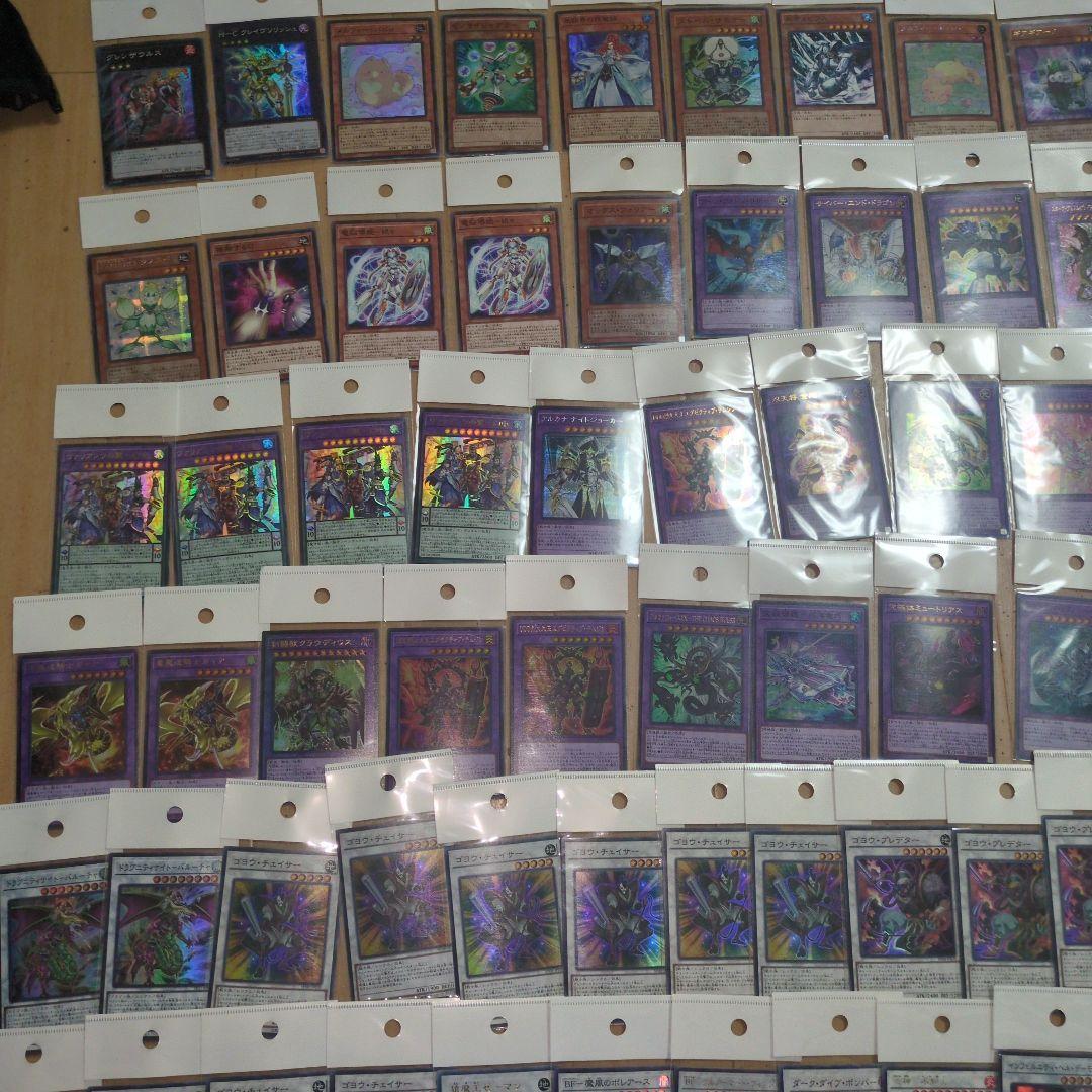 遊戯王OCG 引退品約500枚　　写真見てください。