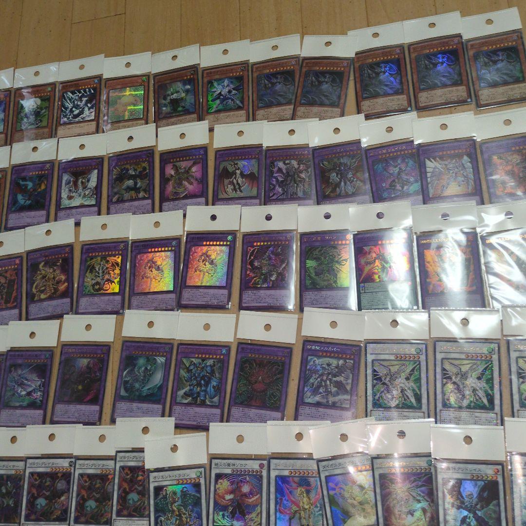 遊戯王OCG 引退品約500枚　　写真見てください。