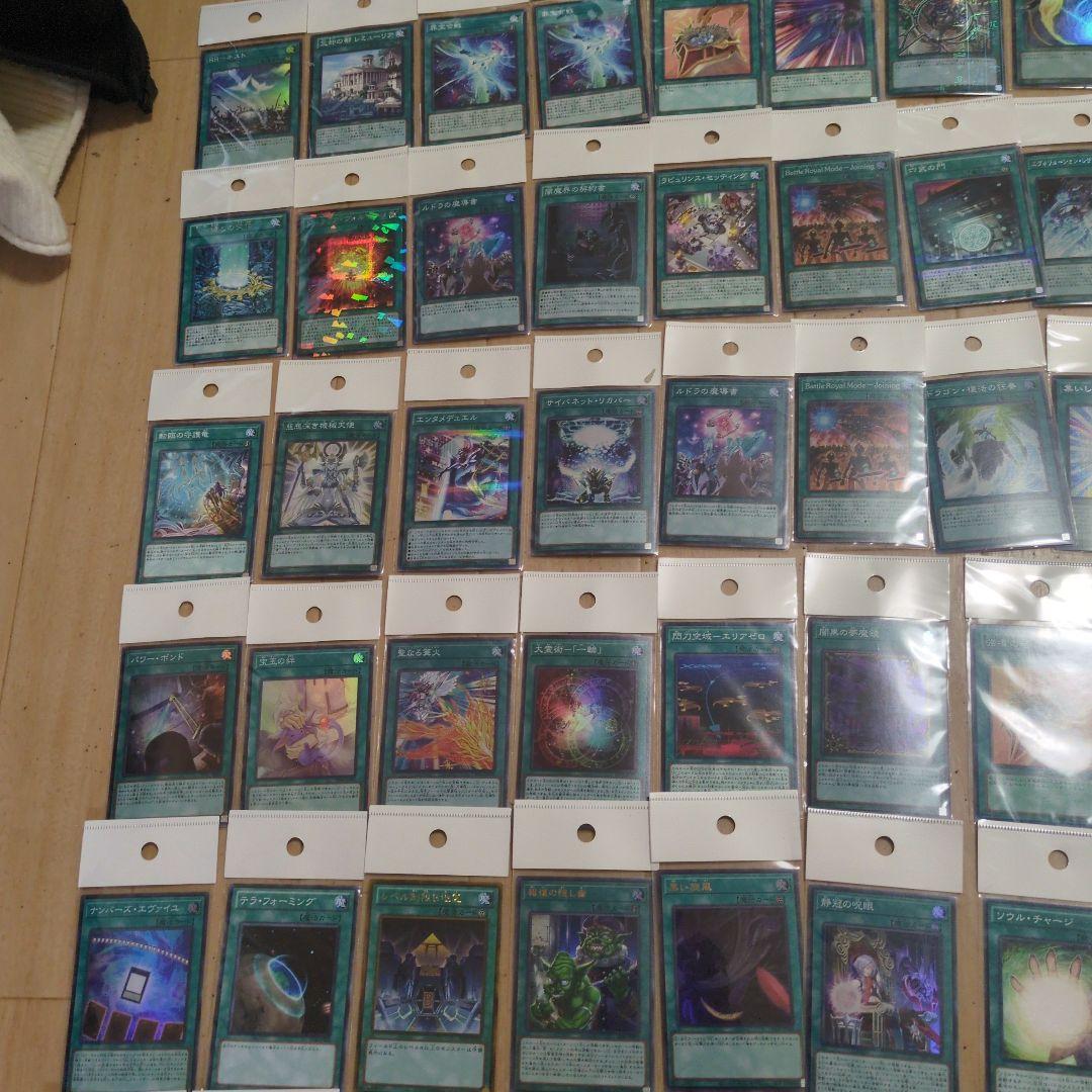 遊戯王OCG 引退品約500枚　　写真見てください。