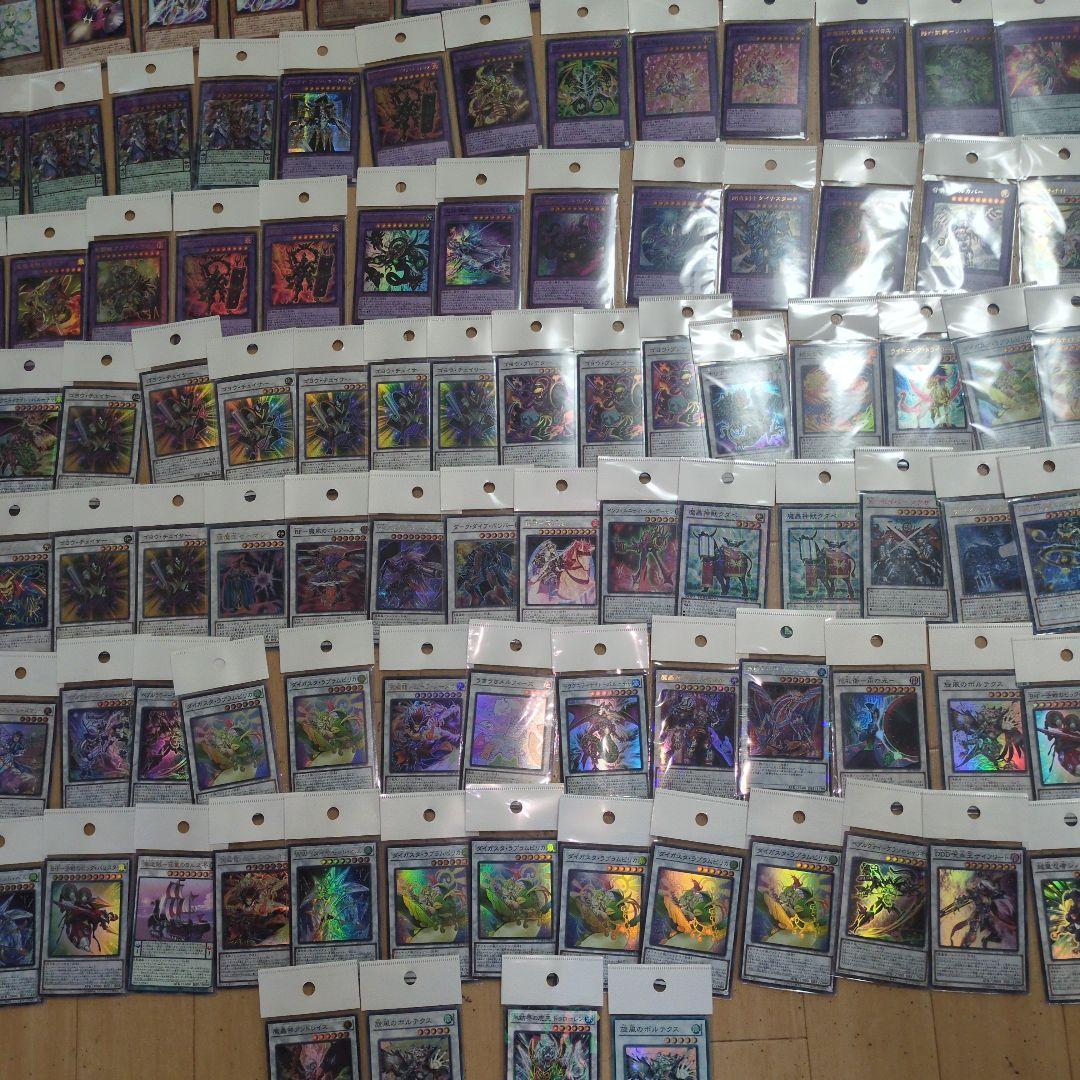 遊戯王OCG 引退品約500枚　　写真見てください。