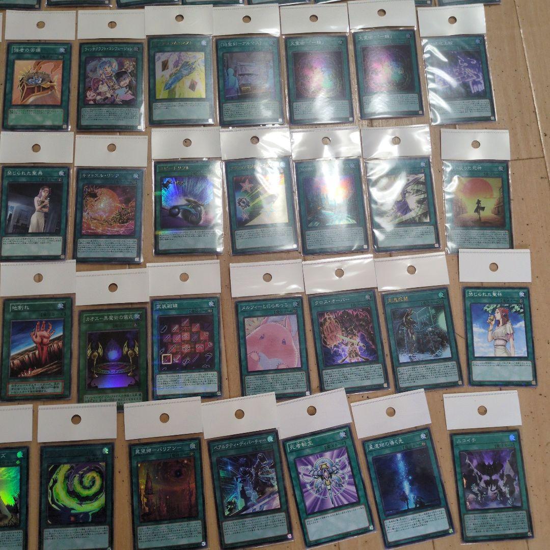 遊戯王OCG 引退品約500枚　　写真見てください。