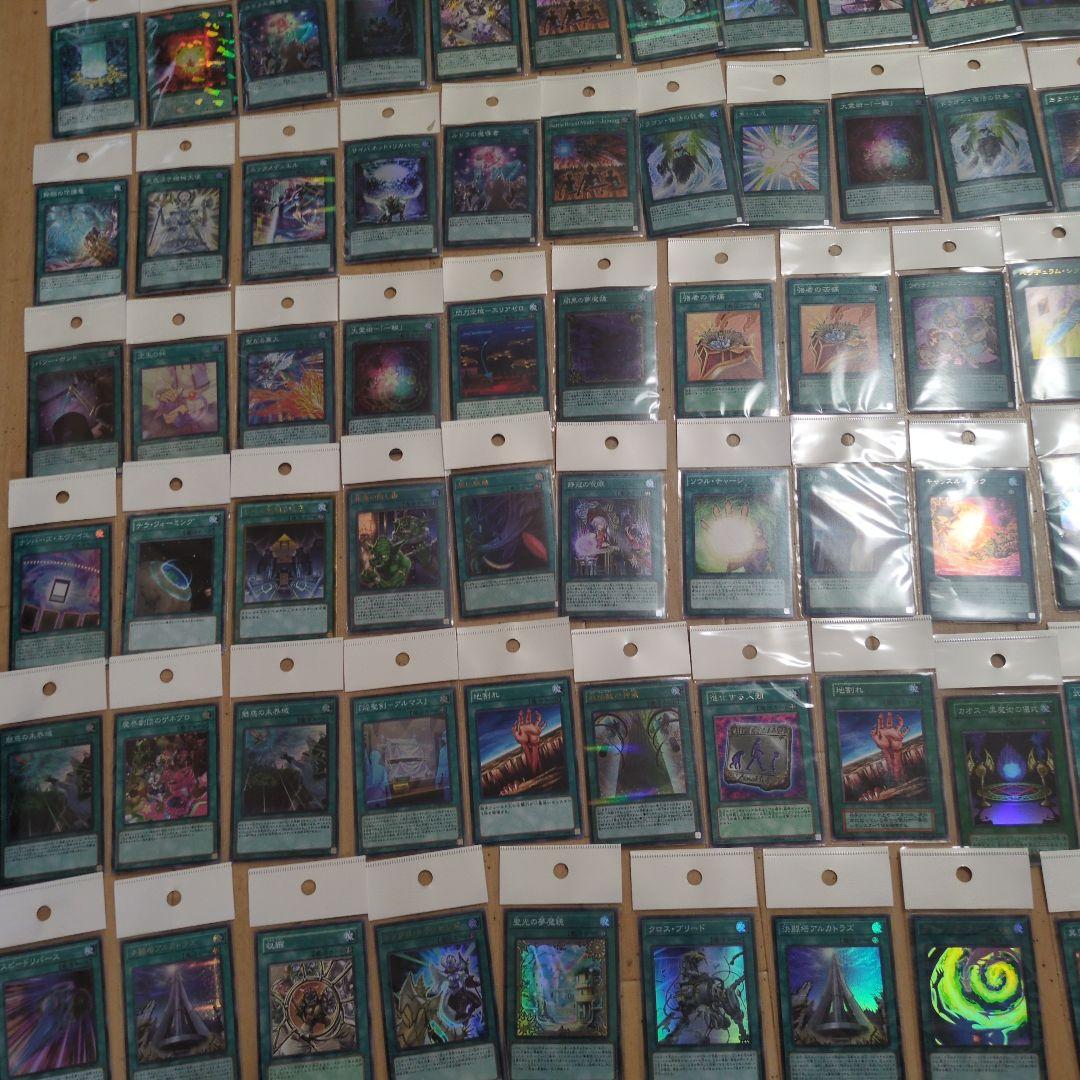 遊戯王OCG 引退品約500枚　　写真見てください。