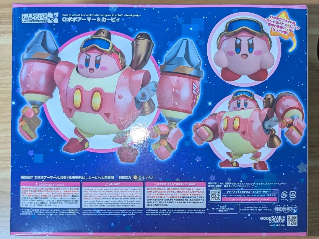 未開封 ねんどろいどもあ ロボボアーマー＆カービィ