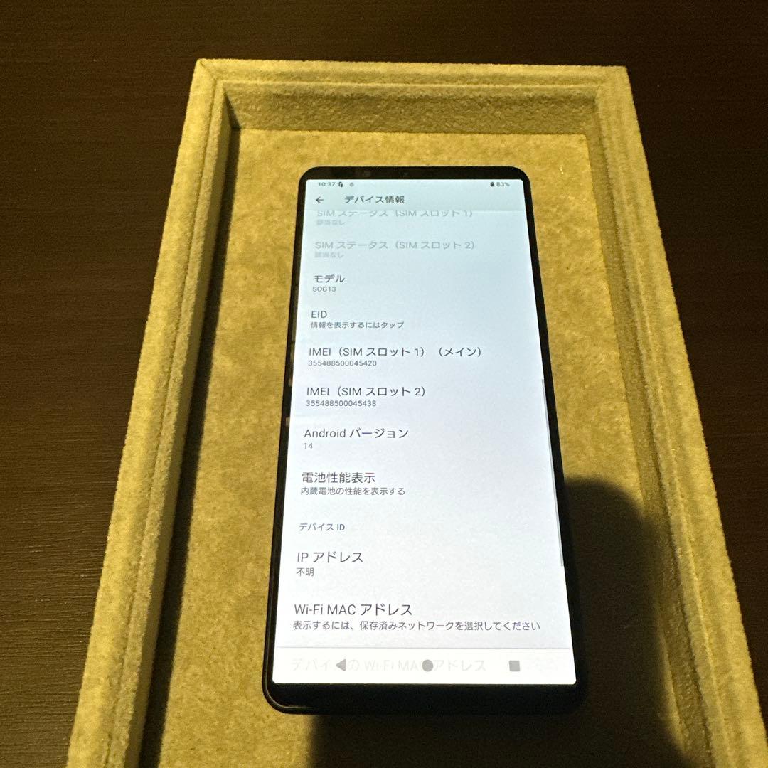 Xperia 1 VI 256GB ブラック
