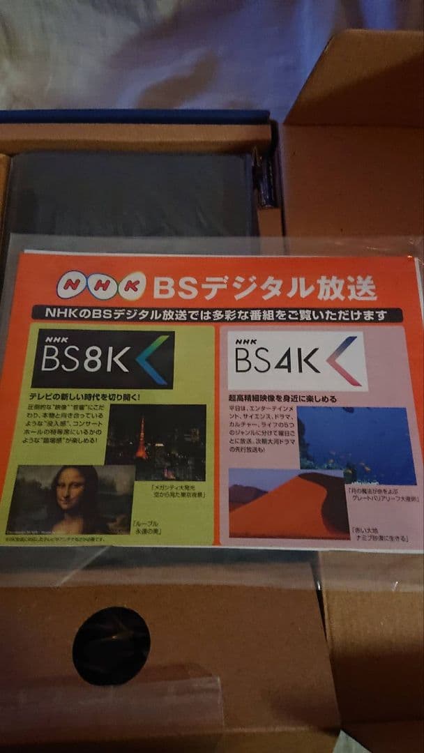 チューナ
