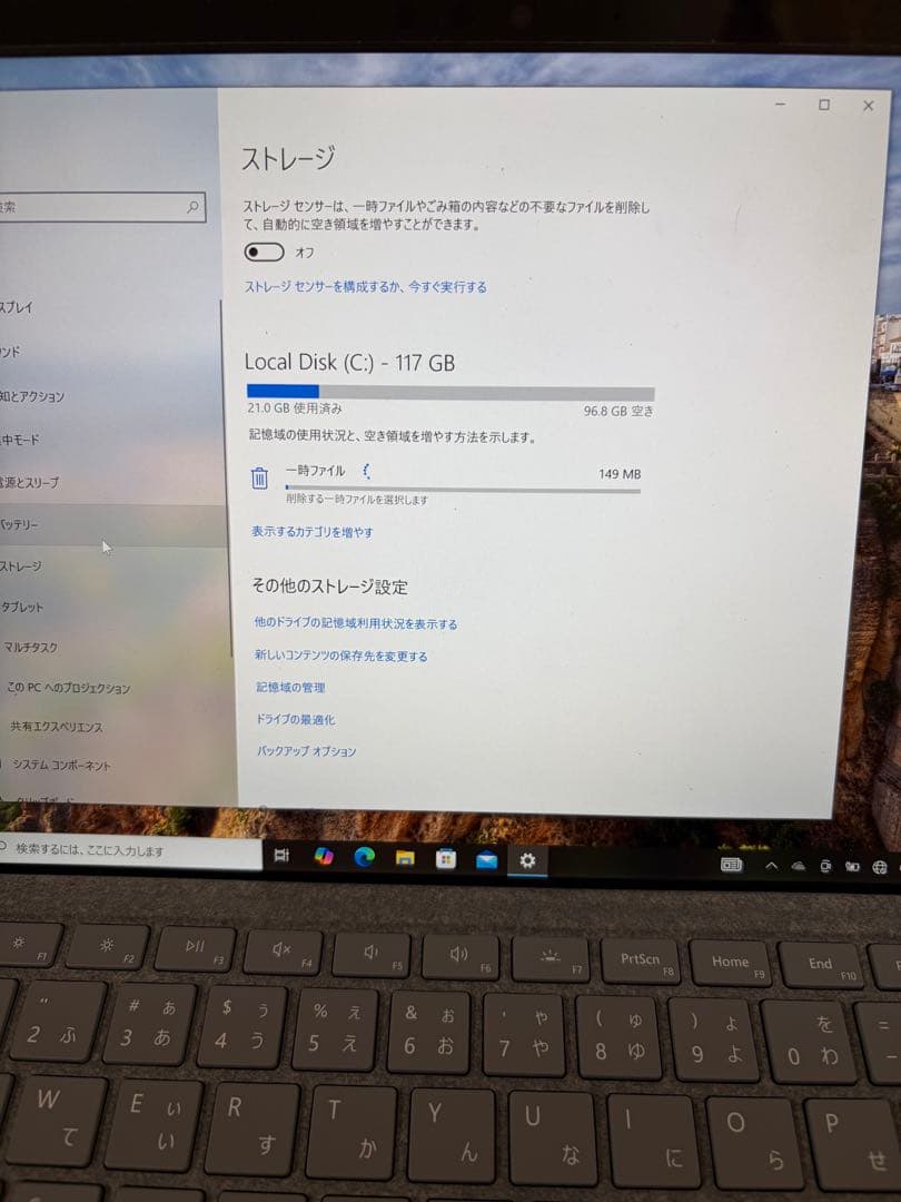 Windowsタブレット本体 Surface Pro 5 4GB / 128GB