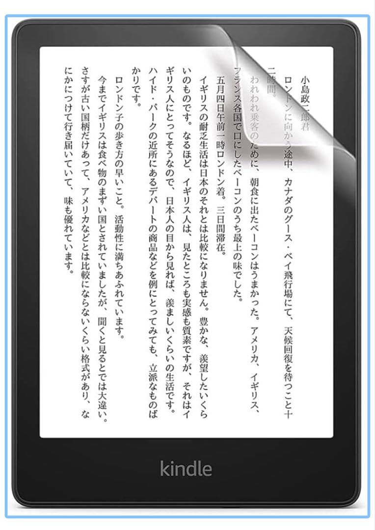 Kindle PaperWhite 第11世代 8GB 広告なし 色調調節ライト