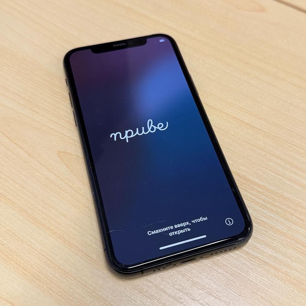 Apple iPhone 11 Pro スペースグレー 本体