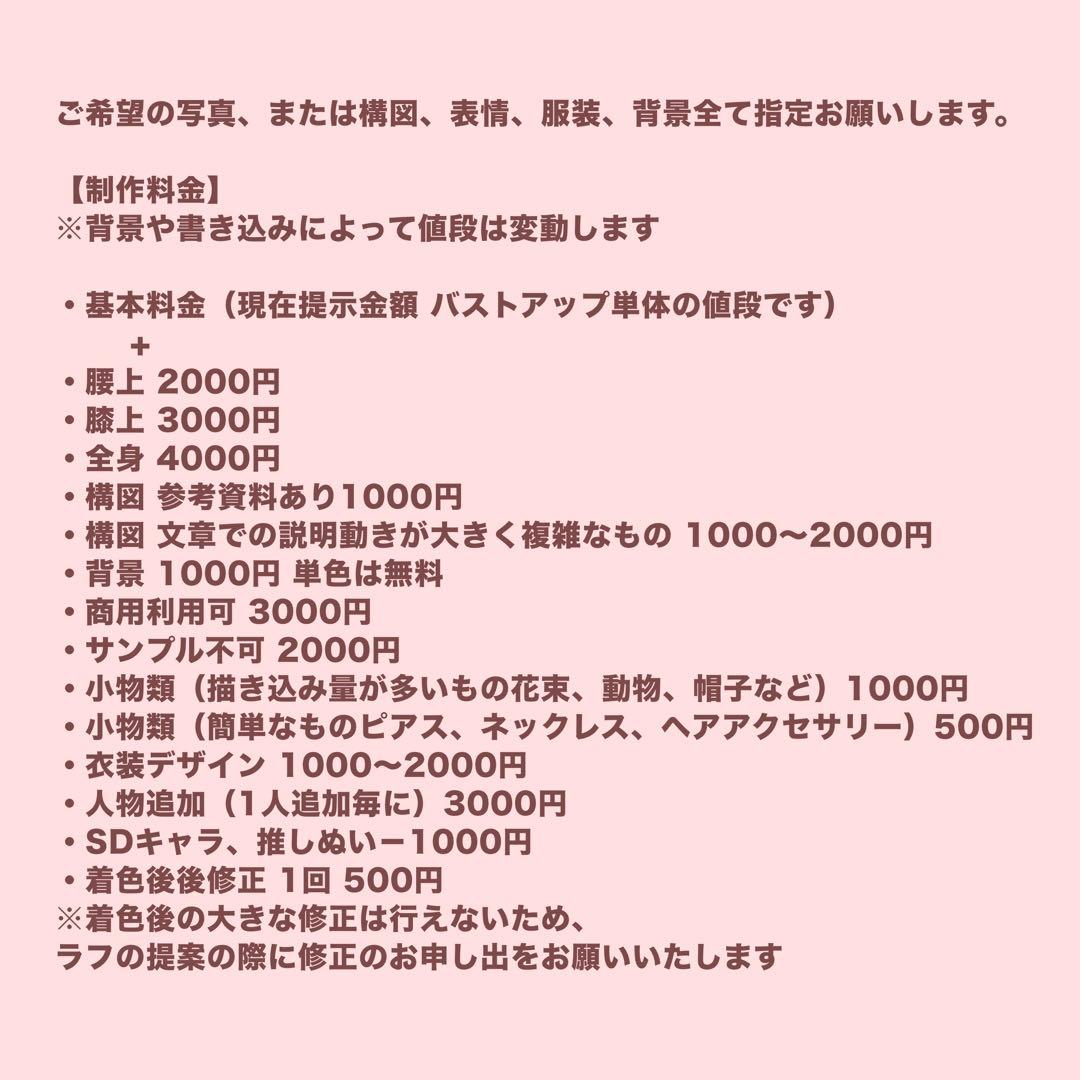 夢絵イラストポストカード