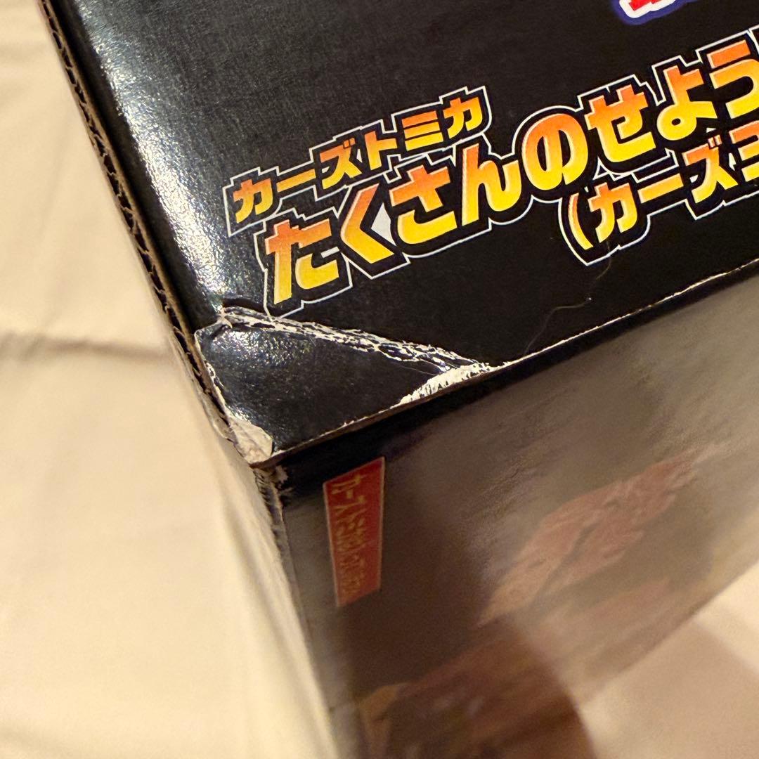 新品未開封廃盤品カーズトミカ たくさんのせよう！大きなマック貴重レアタカラトミー