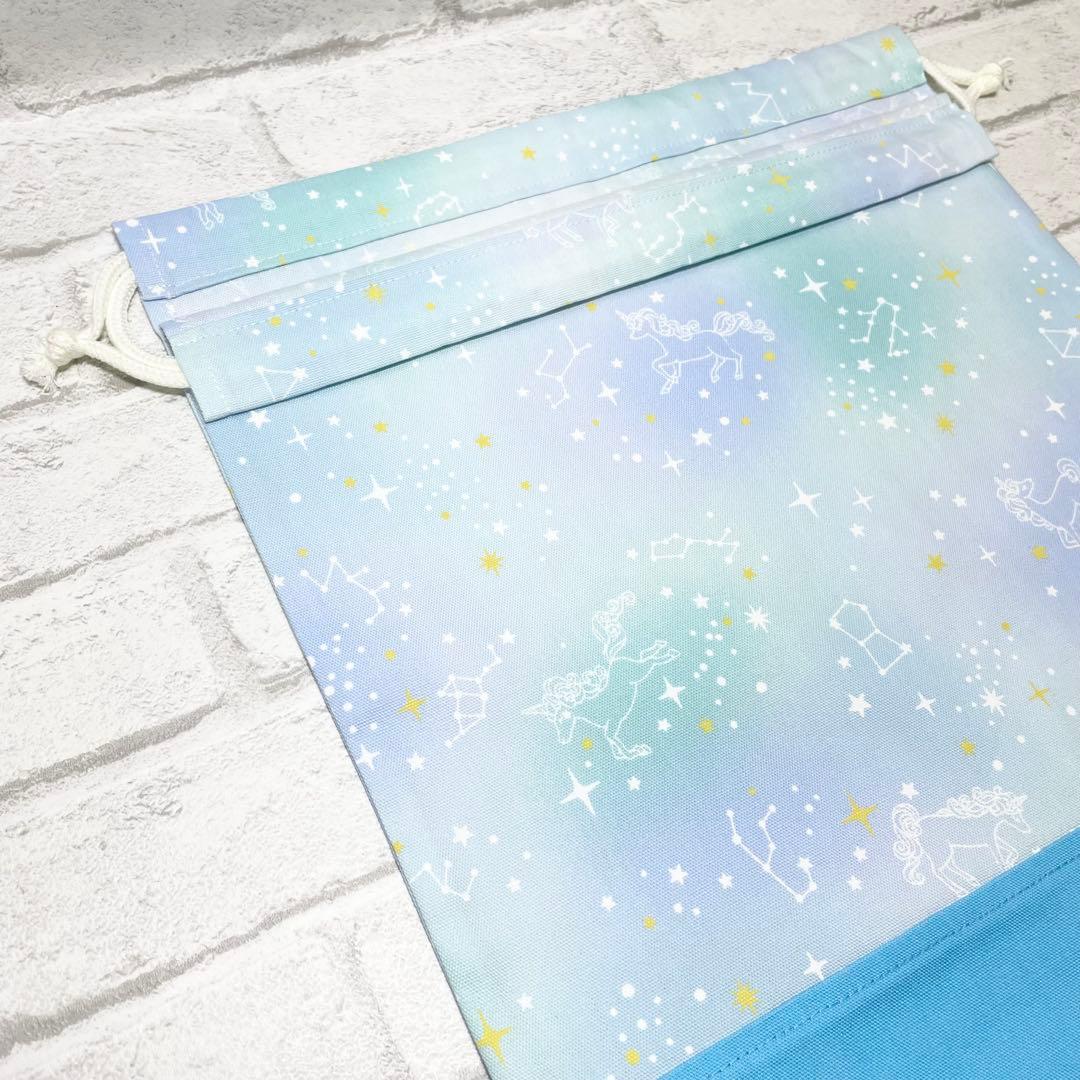 星座とユニコーン(グリーン)×ターコイズブルー　入園入学グッズ5点セット