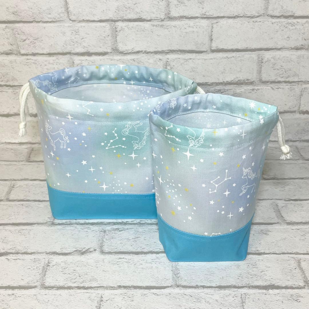 星座とユニコーン(グリーン)×ターコイズブルー　入園入学グッズ5点セット