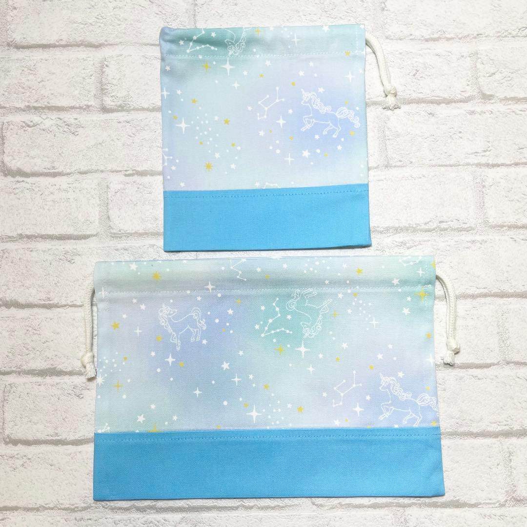 星座とユニコーン(グリーン)×ターコイズブルー　入園入学グッズ5点セット