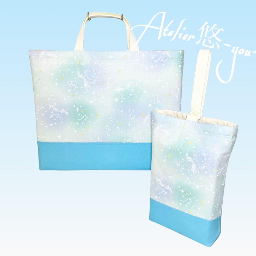 星座とユニコーン(グリーン)×ターコイズブルー　入園入学グッズ5点セット