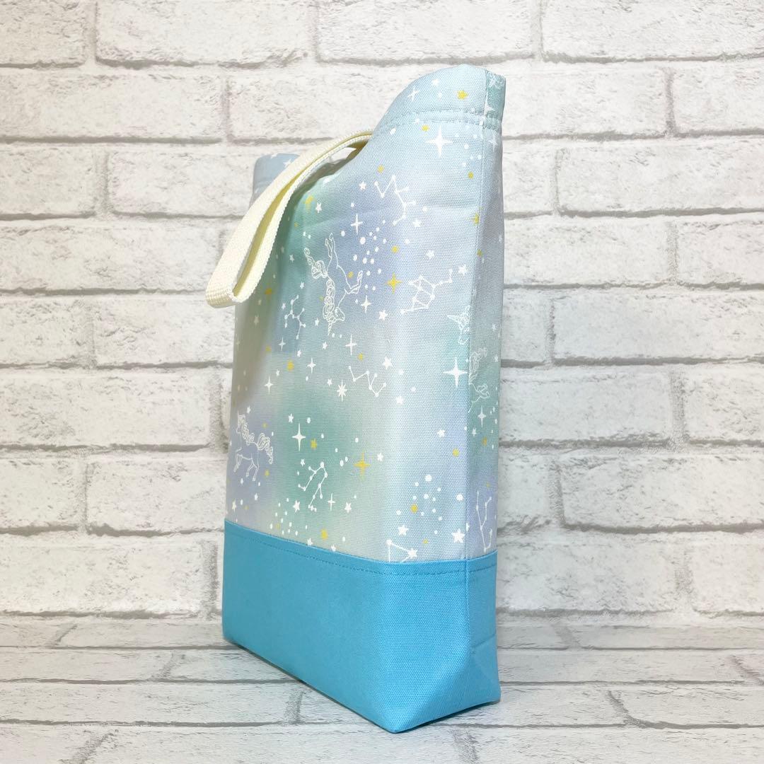 星座とユニコーン(グリーン)×ターコイズブルー　入園入学グッズ5点セット