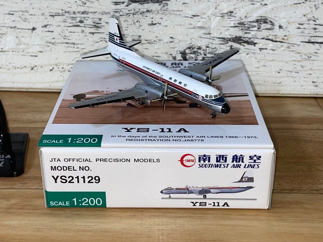 JTA商事 1/200 YS-11A 南西航空 JA8778 YS21129