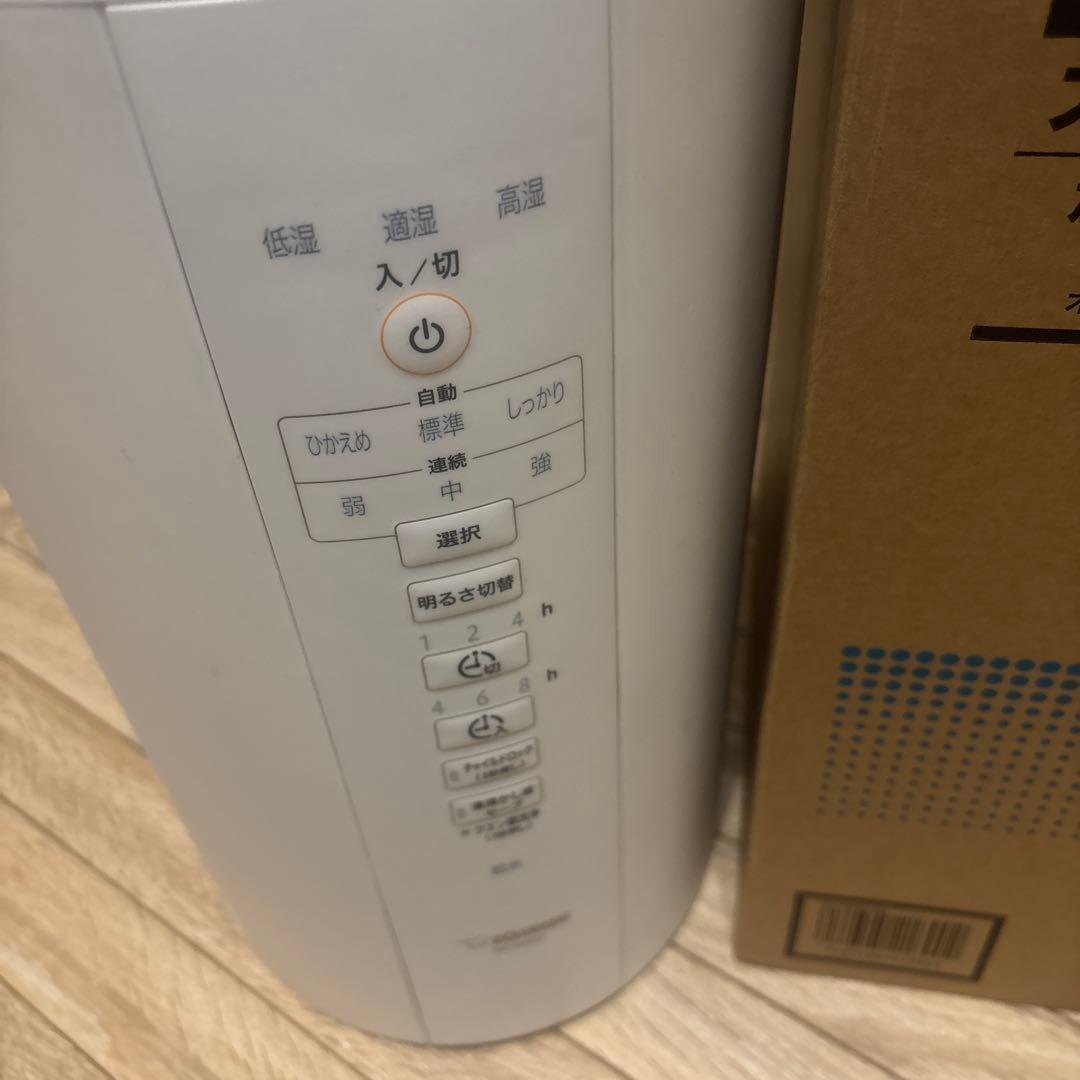 象印　EE-DF50-WA スチーム加湿器