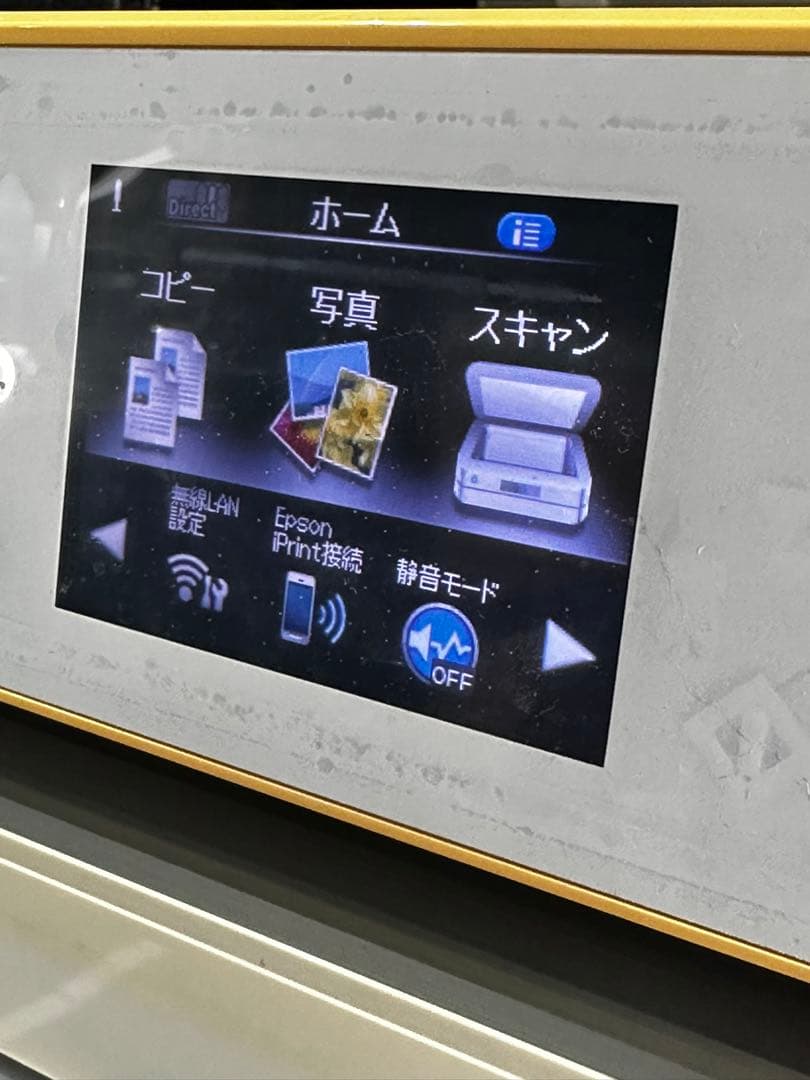 その他 EPSON EP-976A3
