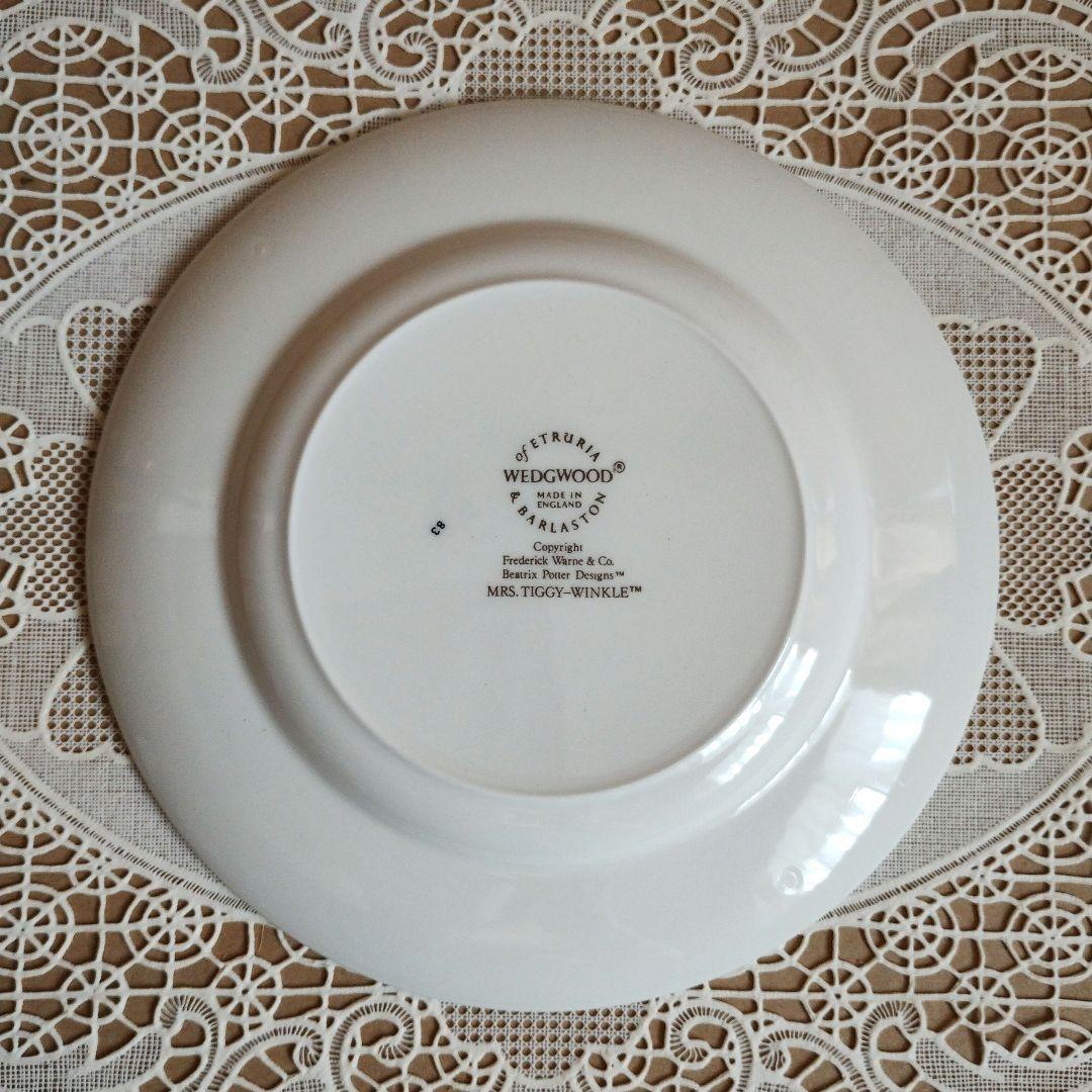 旧刻印 ウェッジウッド ピーターラビット『ティギーおばさん』 食器3点セット