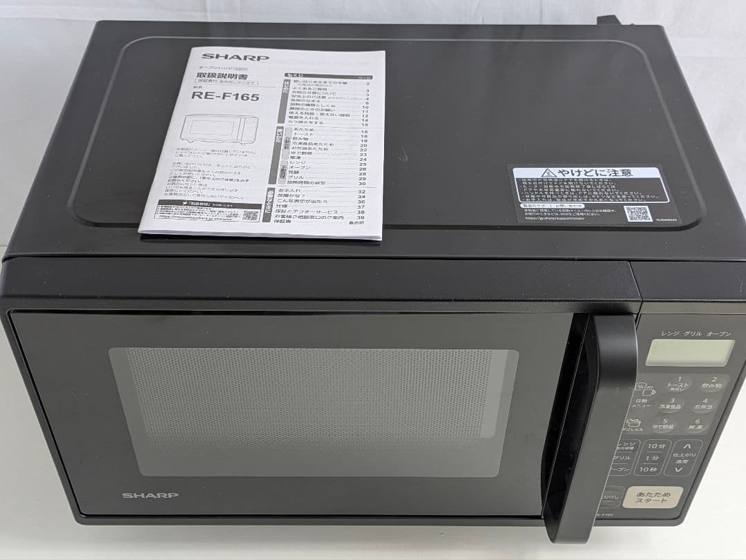 SHARP　オーブンレンジ RE-F165-W 　ブラック　シャープ