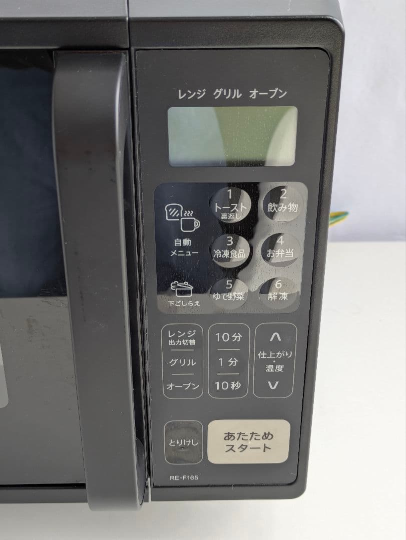 SHARP　オーブンレンジ RE-F165-W 　ブラック　シャープ