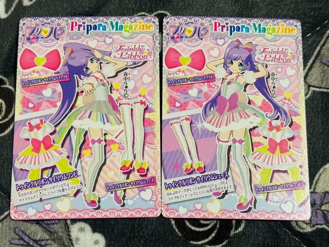 白*様 超貴重美品　プリパラ台湾版　初版　らぁら　トゥインクルリボンサイリウムコ
