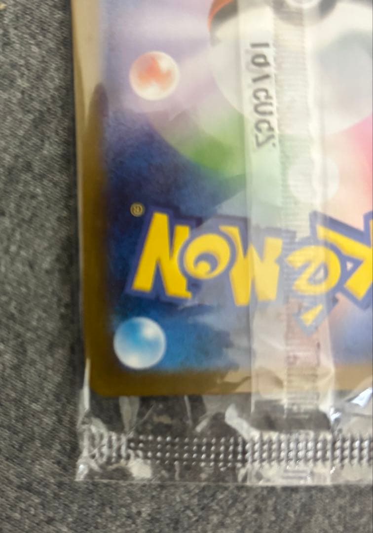 トウホクのピカチュウ 未開封パック