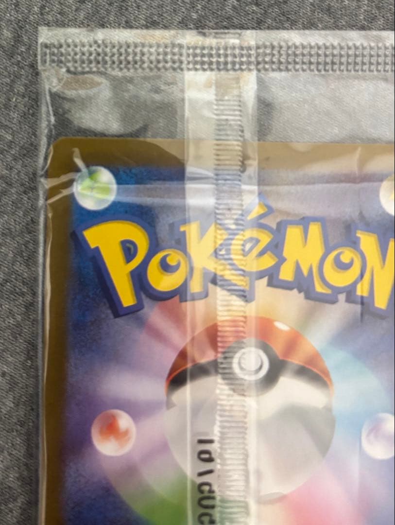 トウホクのピカチュウ 未開封パック