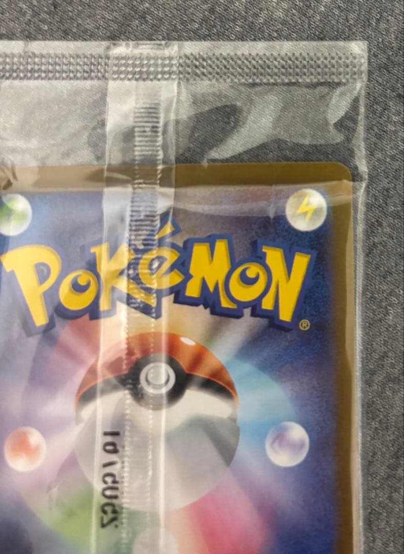 トウホクのピカチュウ 未開封パック