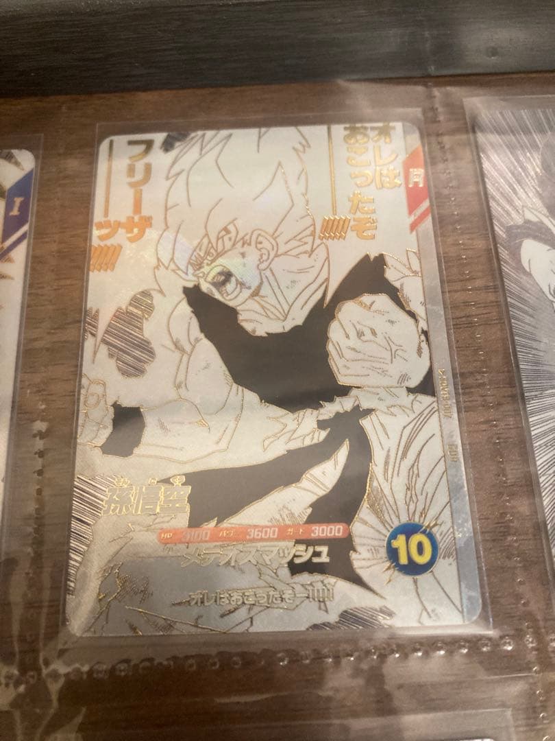 ドラゴンボールスーパーダイバーズ 40周年記念 バインダーセットのカードのみ