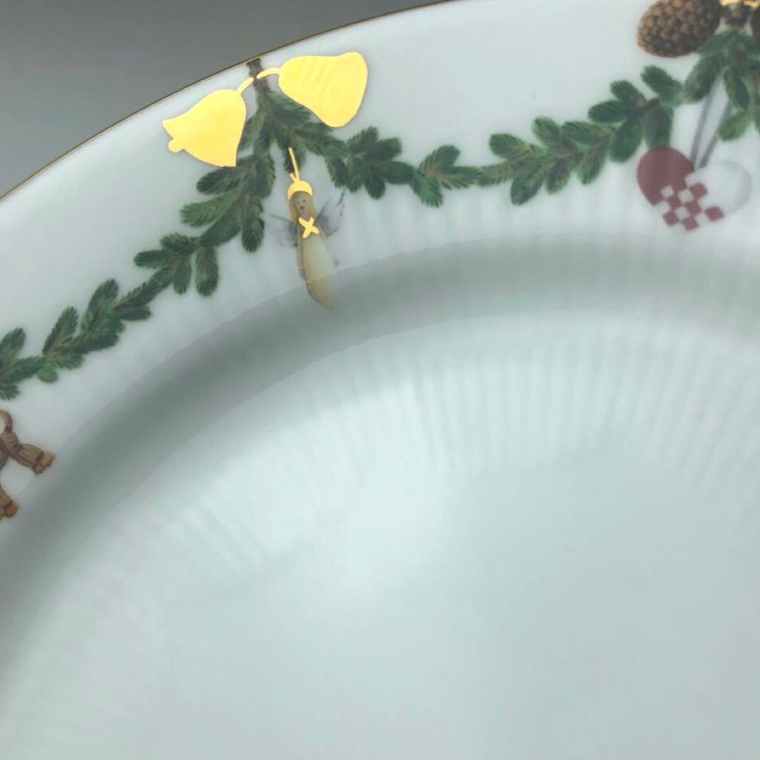 ロイヤルコペンハーゲン　スターフルーテッド　21㎝　2枚