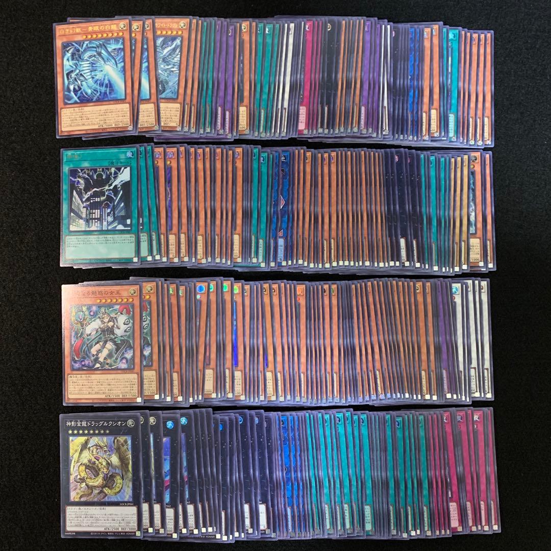 遊戯王　リミットオーバーコレクション　ライバルズ　コンプ　全種　80種　各3枚