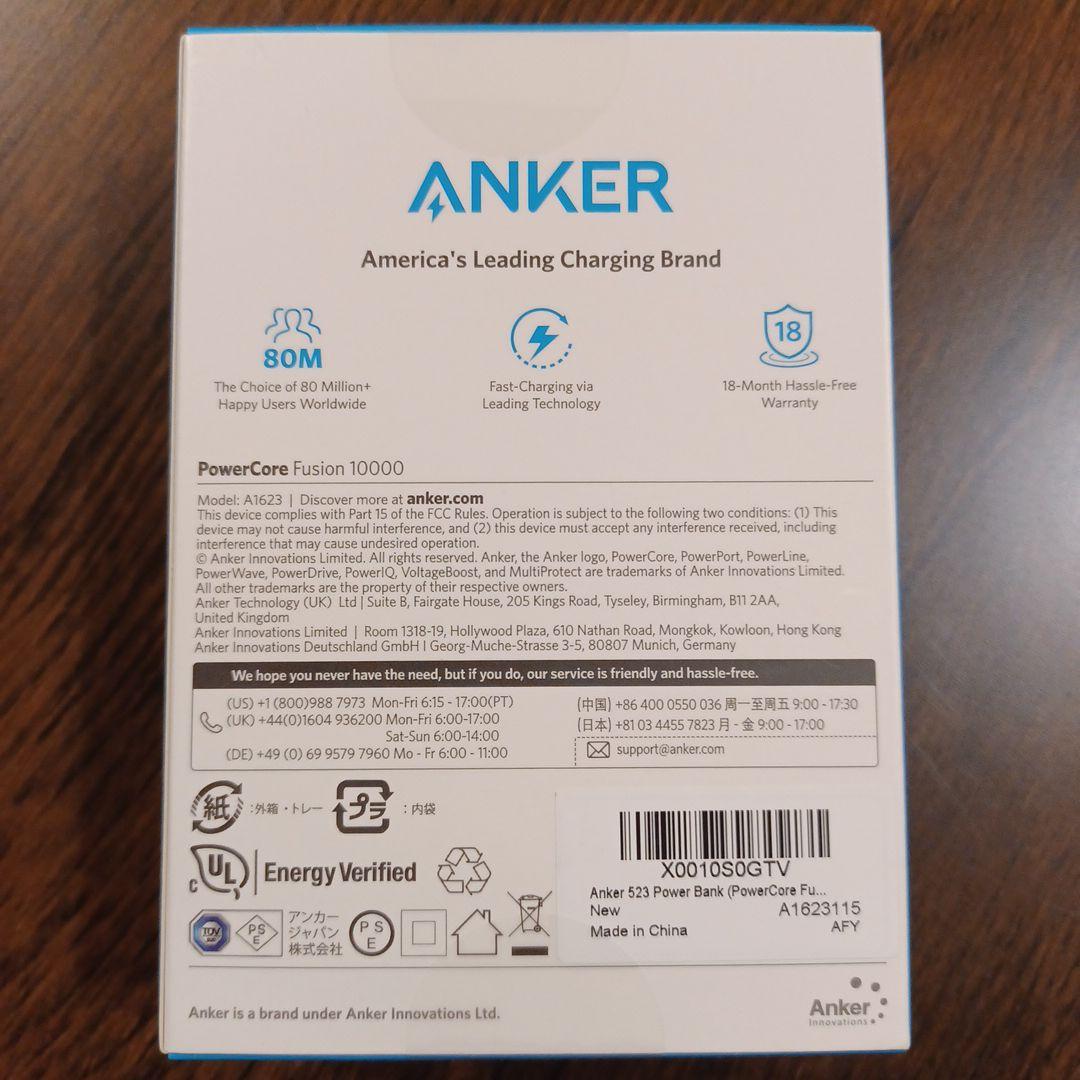 Anker PowerCore Fusion 10000　ブラック