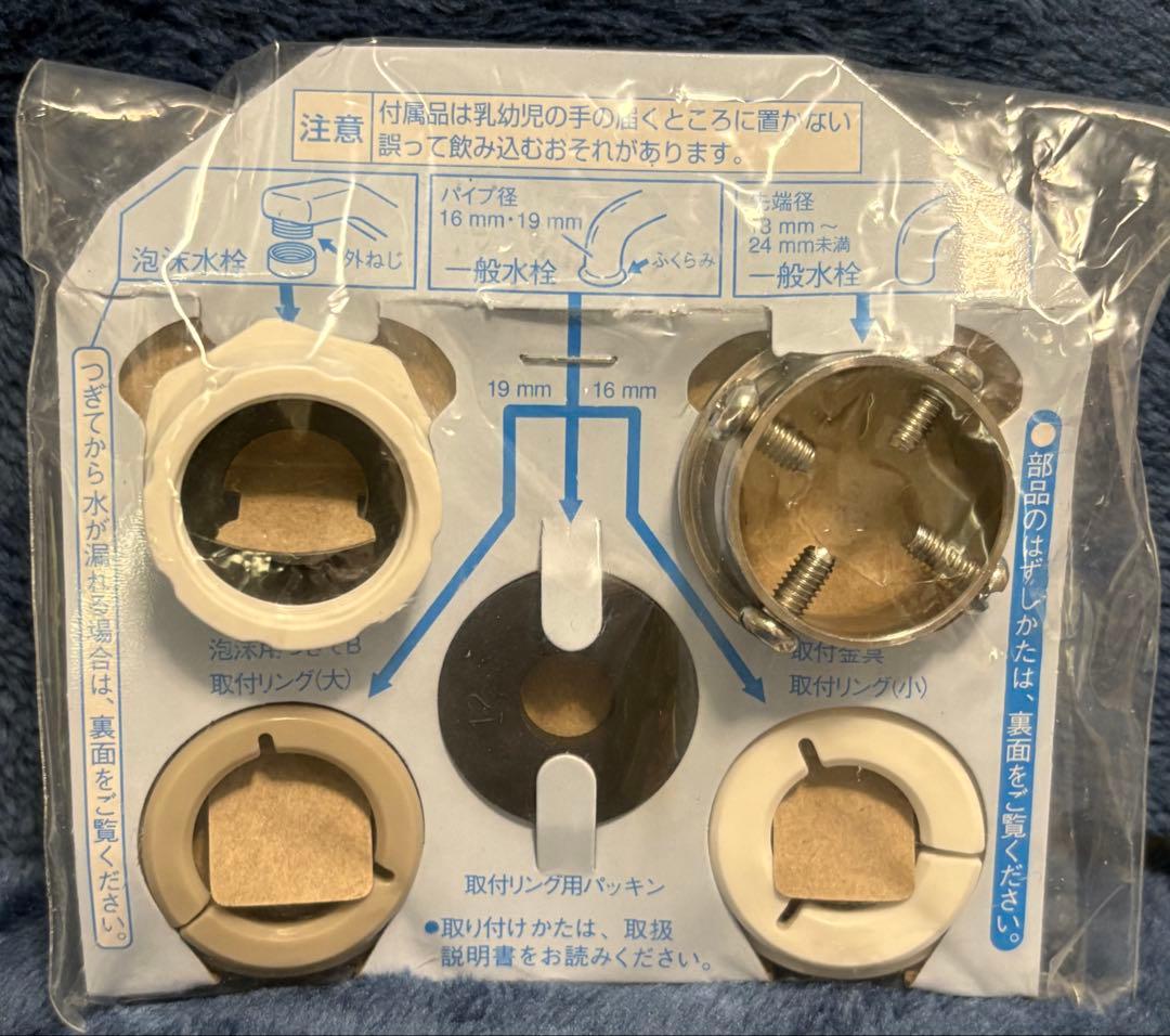 ※改訂※ パナソニック 浄水器 TK-CJ12-W 日本製