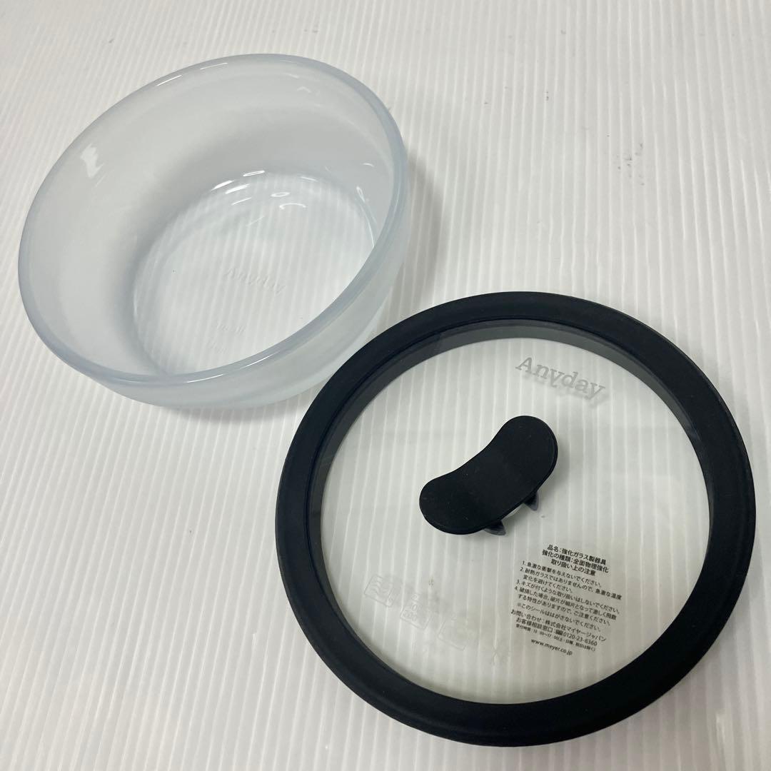 【美品】MEYER Anyday 2個セット 16cm 14cmレシピ付 耐熱