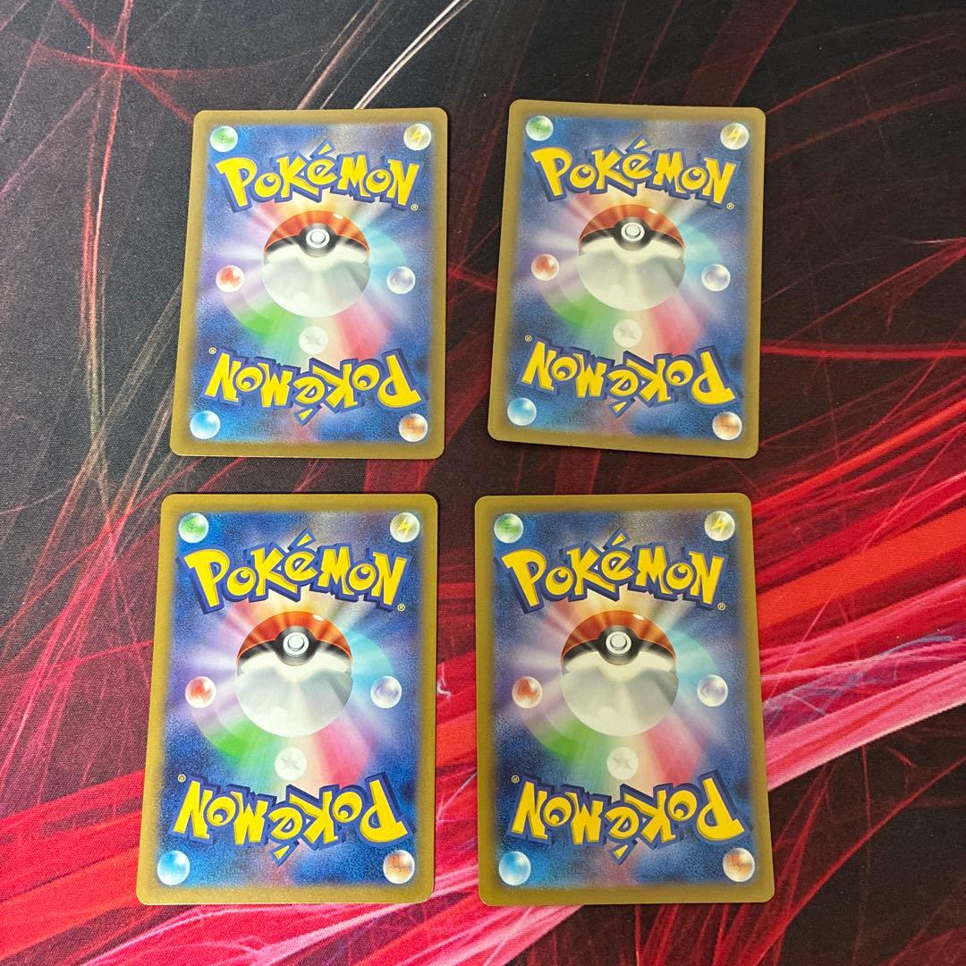 ポケモンカード　リザードン Classic 4枚　003/032
