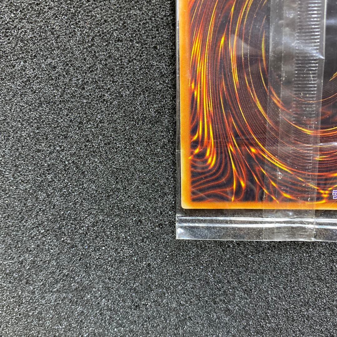 【未開封】　遊戯王　混沌帝龍 －終焉の使者－　レリーフ