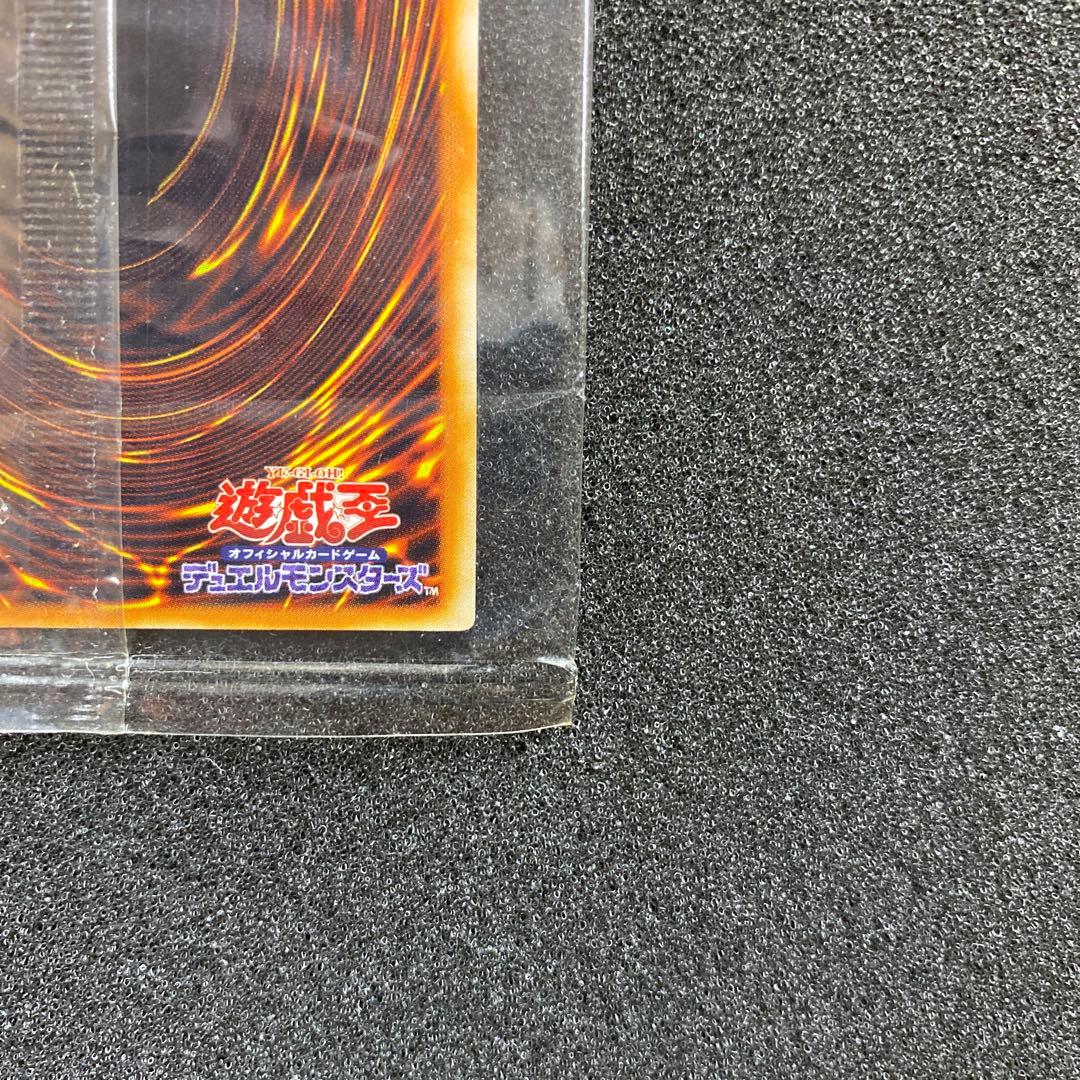 【未開封】　遊戯王　混沌帝龍 －終焉の使者－　レリーフ