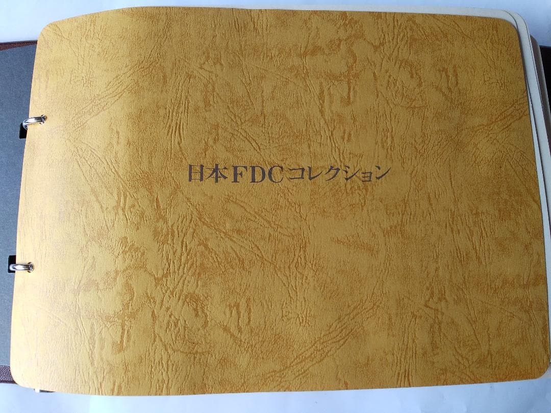 初日カバー 1999年 平成11年 卯年 記念切手 切手 33通 ファイル 新品