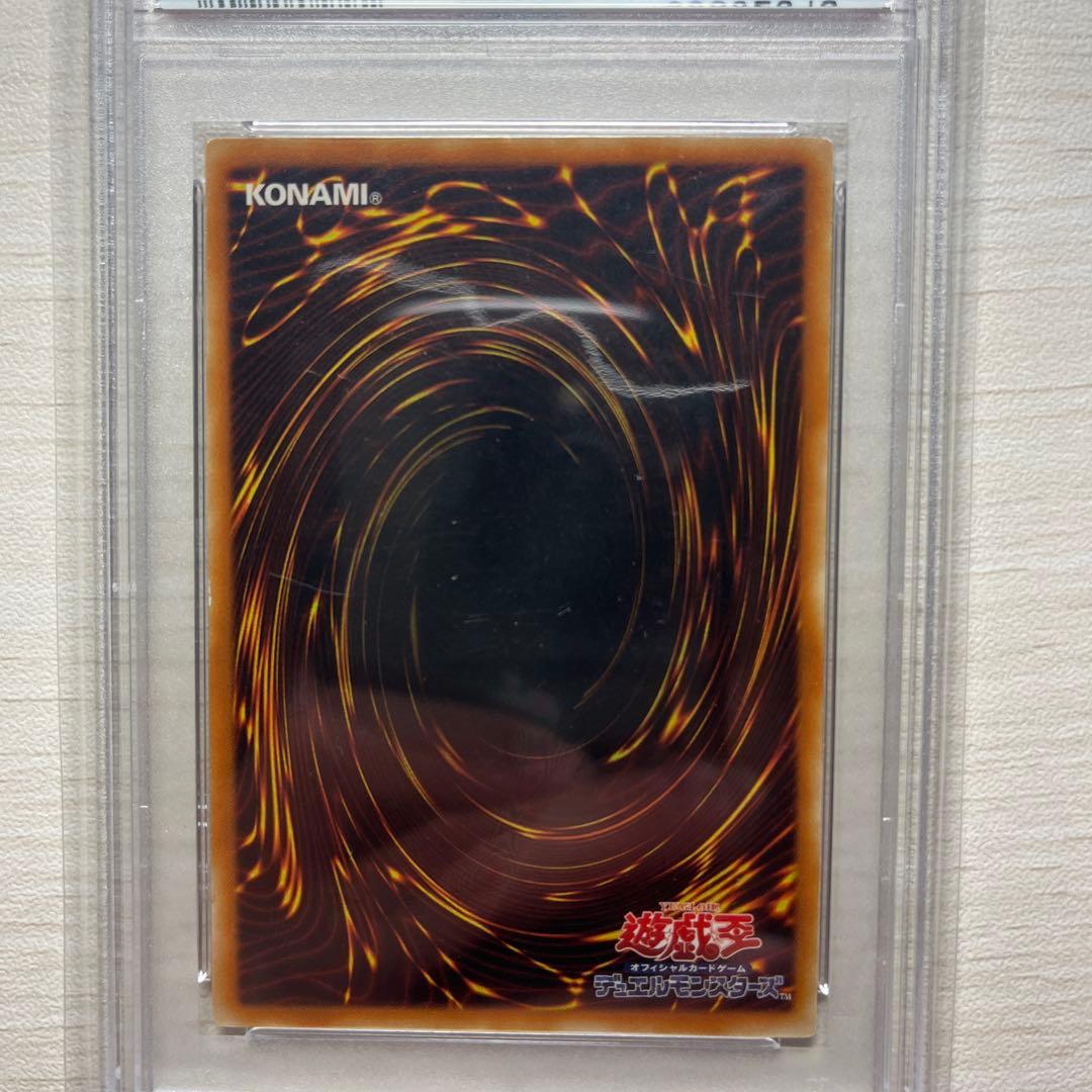 遊戯王　サイバーダークキール　レリーフ　PSA