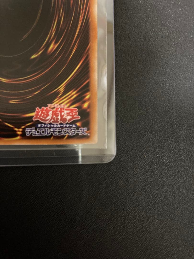 遊戯王 封印されしエクゾディア レリーフ 307-057 アルティメットレア