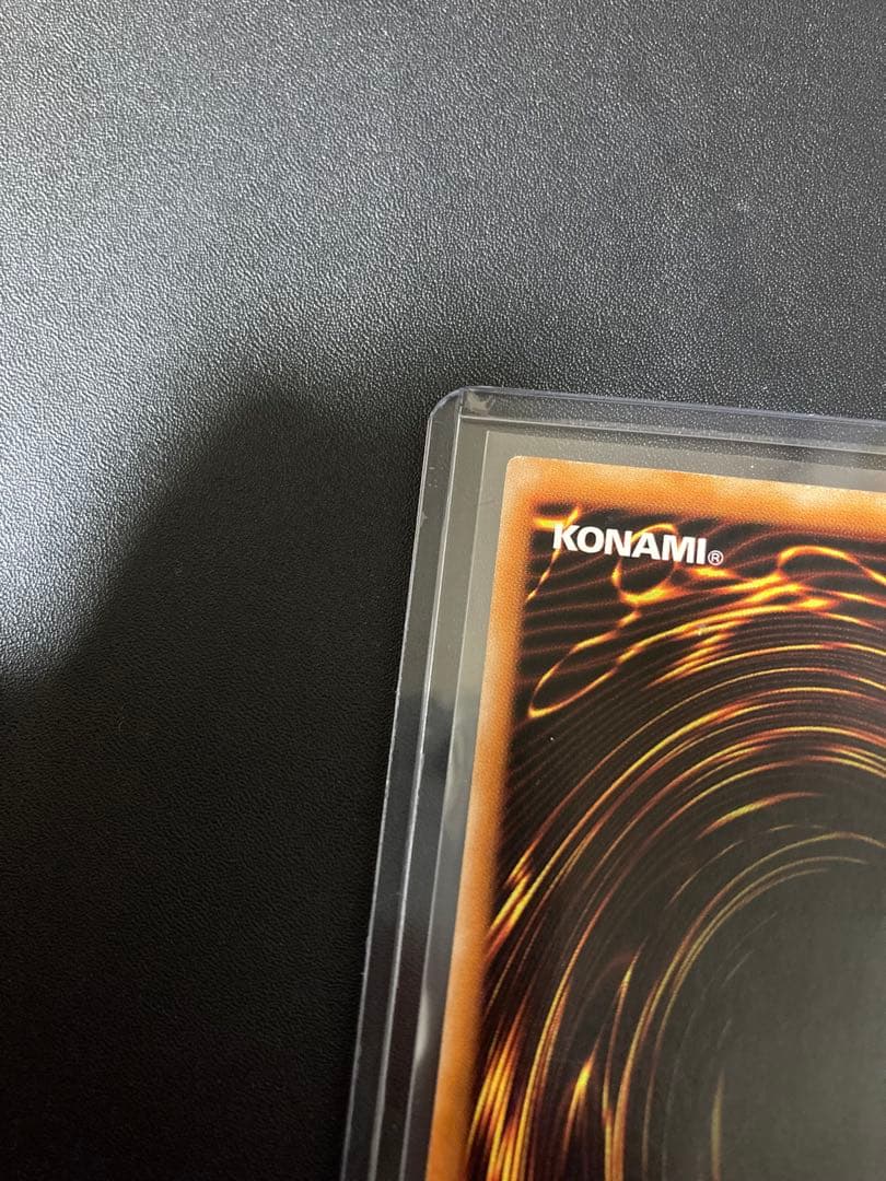 遊戯王 封印されしエクゾディア レリーフ 307-057 アルティメットレア