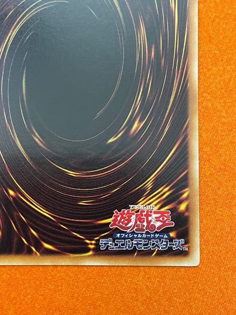 ブラック・ローズ・ドラゴン CSOC-JP039 レリーフ アルティメットレア