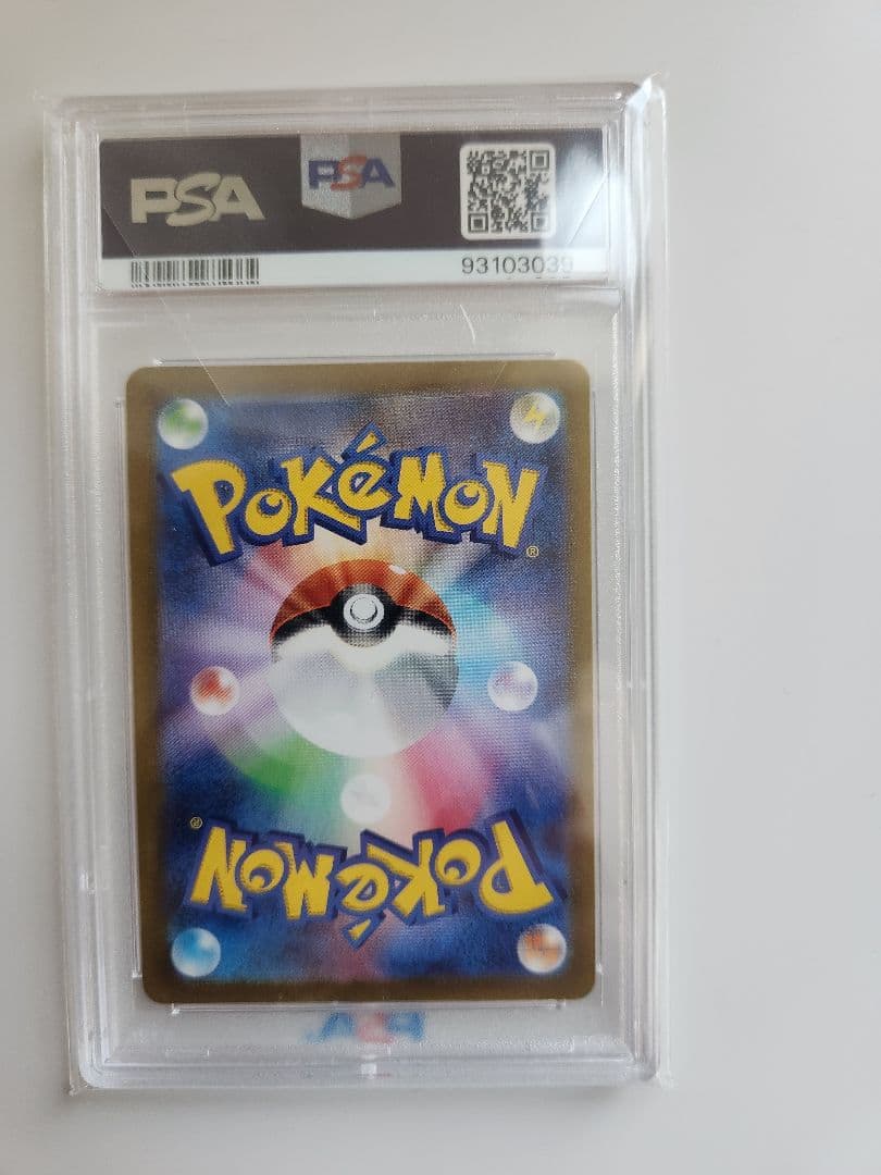 ポケモンカード　カミツレのひらめきSR psa10