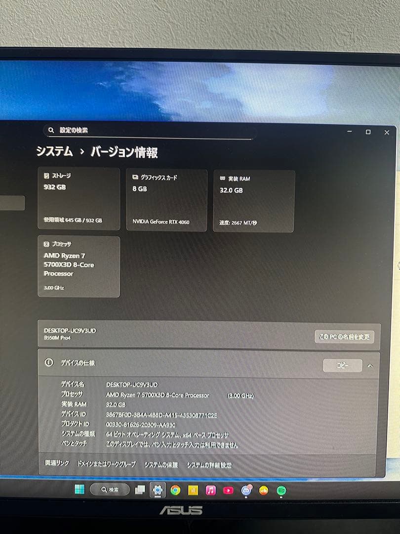 自作ゲーミングPC 周辺機器セット