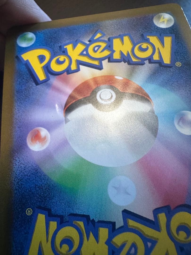 ギラティナVSTAR UR VSTARユニバース s12a 261/172