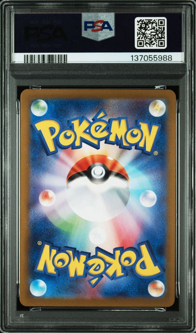 ⚫︎【PSA10】ポケモンカード グレイシアex SAR