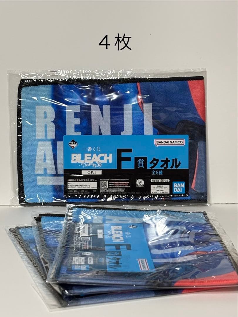 一番くじ BLEACH まとめ売り