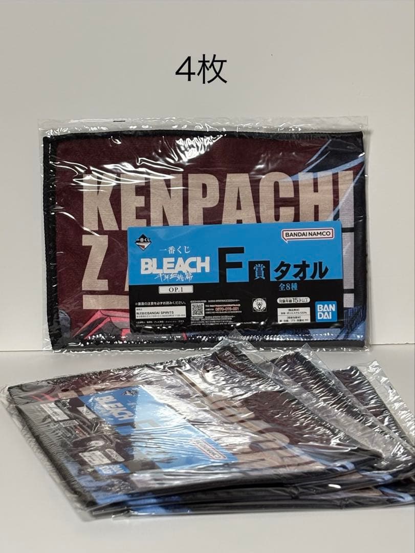 一番くじ BLEACH まとめ売り